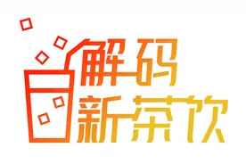 一点点辟谣倒闭背后：一年半关店五百家，员工呼吁重视营销图片