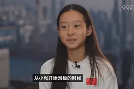 刚刚小学毕业！11岁的她要参加奥运会了，还给自己定了一个“小目标”图片