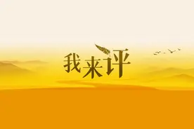 让盲人“眨眼刷脸”的“相关规定”，还有多少？| 我来评图片