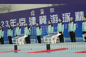 2023年京津冀游泳精英赛河北衡水落幕图片