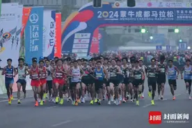 化赛事“流量”为消费“增量” 成都加速建设世界赛事名城｜成都发展图片