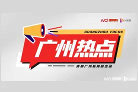 广州拟立法禁止地铁内多项行为，10月15日前公开征求意见图片