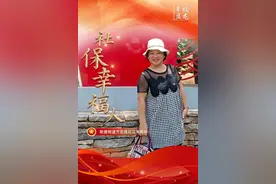 盘龙社保“幸福人”：联盟街道万宏路社区 朱院玲图片