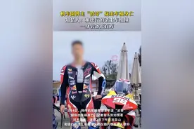 一身装备接近百万，63岁机车博主“波哥”与逆行渣土车相撞身亡图片