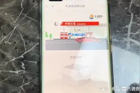 壹点帮办|合作方失联、加油卡成空卡，谁该为消费者的损失买单？图片