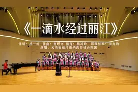 帮纳西孩子守护民族文化的光芒图片