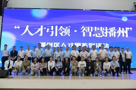 贵州省遵义市播州区实施“人才强企”工程 助力民营经济蓬勃发展图片