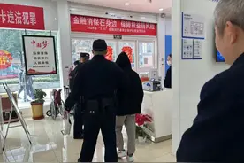 成功堵截涉诈资金转移！TA们这样构筑数字反诈“防护墙”图片