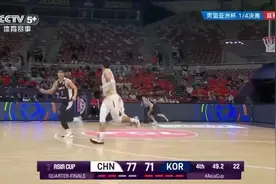 目标是冠军！中国男篮时隔十年再进亚洲杯四强 半决赛对阵新西兰队图片