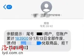 事关双十一！洛阳12315发布重要提醒！图片