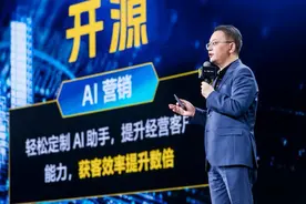 联想百应智能体正式发布，用AI助力中小企业开源增效降本图片