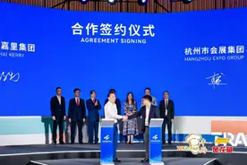益海嘉里金龙鱼携手杭州会展集团为第三届数贸会提供主场餐食服务图片