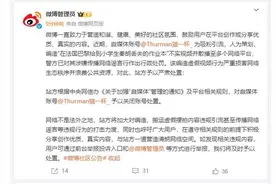 突发！抖音、微信、微博出手，封禁网红“猫一杯”，粉丝千万级！人民日报发声图片