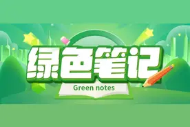 绿色笔记丨玉兰花迎最佳赏花期，你能分清楚它们吗？图片