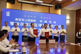 河北省南宫市绿色转型新路径，改善民生创增收图片