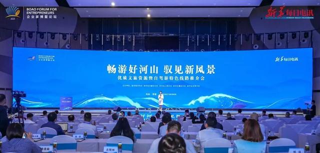 甘孜：文旅深度融合推动绿水青山变成金山银山