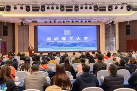 深圳理工大学2025年将在四川首次招生图片