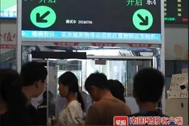 柳州火车站安检项目+1！网友：这是专供吃货的特别提示图片