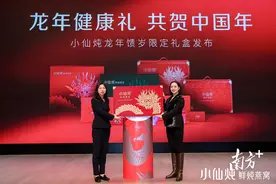 小仙炖携手京东健康发布龙年新春健康礼，满足新春多元送礼需求图片