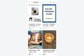 可怕！想给家里“去味”，不慎把家烧了……图片