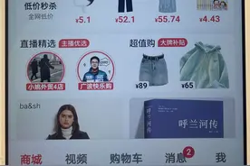 抖音“打破大锅饭”：从商城“单飞”开始图片