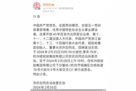 不上市的娃哈哈图片