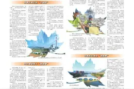 梧桐枝繁引凤来 蓄势聚能启新程——崇信县以招商引资和实体培育赋能县域经济高质量发展纪实图片