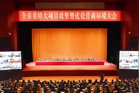 连续五年！淮安“新春第一会”再次聚焦这个话题图片