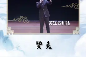 中华经典诵读大会海选作品丨四川青年激情澎湃诵读《赞美》图片