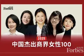 年薪达945万！80后美的集团女副总裁首次登上福布斯榜，孟晚舟、董明珠排第三、第五图片