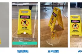 用手机给女友拍个360°立体照，扫描全能王已实现360°立体式建模图片