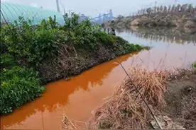 涟水河道被红褐色废水污染，网友称钓的鱼没敢吃；湖南娄底生态部门：已派员现场排查图片