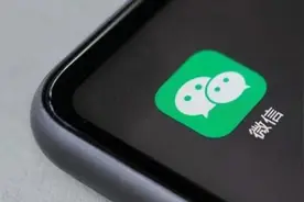 事关朋友圈，微信发布重要提醒！图片