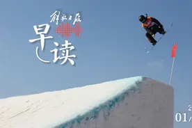 早读｜“电竞奥运会”最迟2026年举办；今年5月将在上海举办全新赛事图片