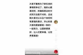 深陷彩礼争论风波，胖东来创始人坦承“表达方式方法不对”图片