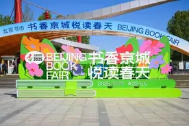 最新！五一朝阳“赶集”指南来喽图片