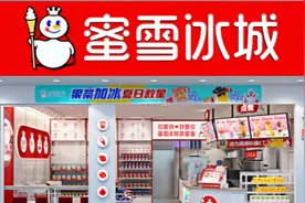 1.82万亿港元冻资创纪录，蜜雪冰城港股IPO被“哄抢”图片