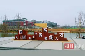 黄冈职业技术学院西校区硬核上线，拓展空间提升办学实力图片