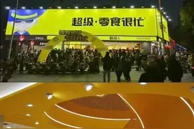 “折扣零售”新业态 县域消费活力旺图片