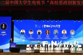 专家学者共话思政创新：高校思政课如何跳出“回旋镖效应”图片