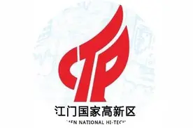 最新消息！外海大桥解除封闭图片