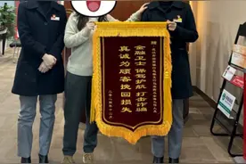 招商银行武汉分行：智护55万养老资金，防范诈骗显真情图片