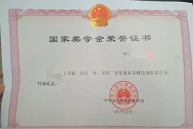 双一流高校女学霸放弃保研：找工作能让我看到即时回报图片