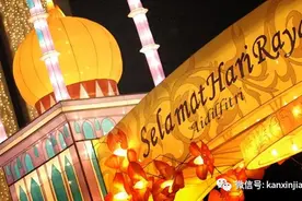 新加坡穆斯林白天禁食一个月！开斋节这天终于可以开吃了……图片