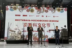 莫斯科文化节在北京开幕图片