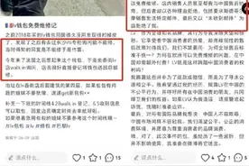 LV售后再次被曝双标，奢侈品耍大牌小心凉凉图片