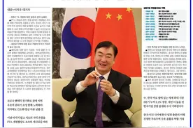“限韩令”事实上没有解除？韩国年轻人对中国好感度下降原因何在？我大使回应图片