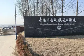 低空经济调查②丨半岛记者直击青岛造eVTOL新年首飞图片