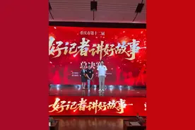 好记者讲好故事，本报记者王祥等4位优秀选手将参加全国比赛图片