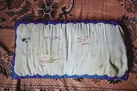 青未了 | 魏忠友专栏：俺家枕头好梦多图片